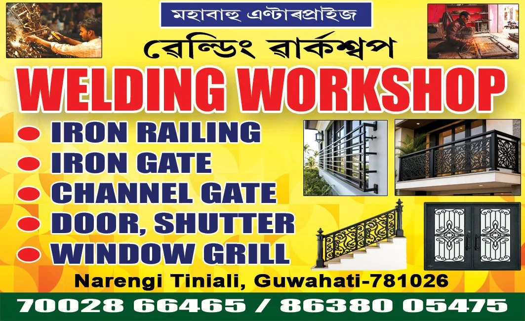 Iron Gate service by Mahabahu Enterprise in Narengi Guwahati